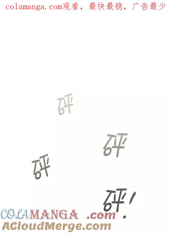 《狼与小红帽》第28话 第1页