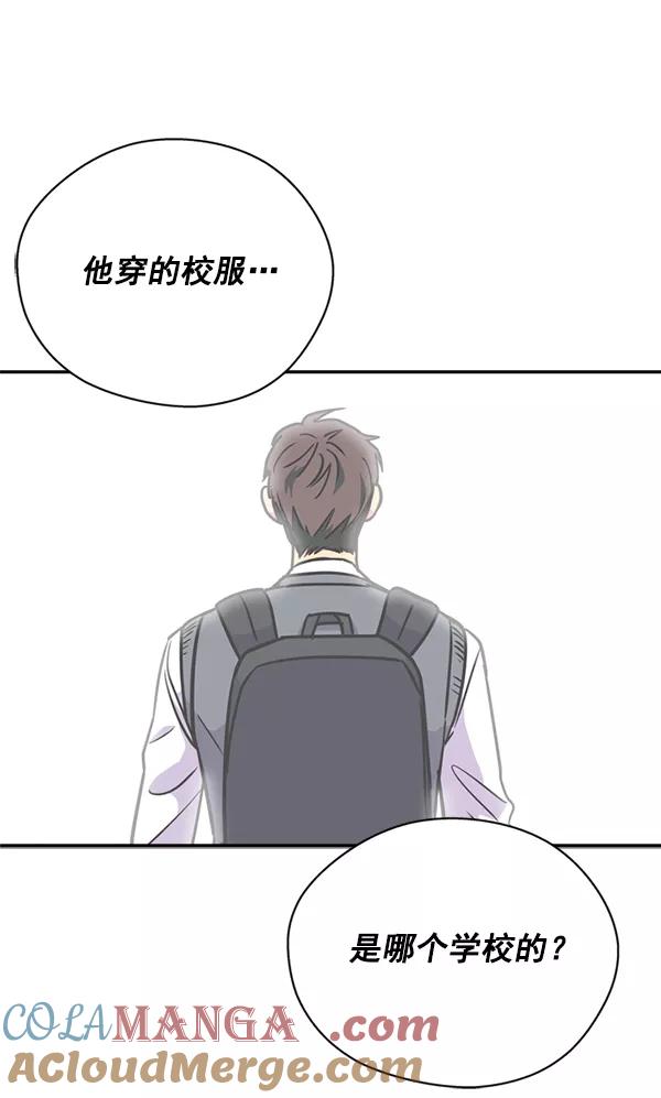 《狼与小红帽》第28话 第76页