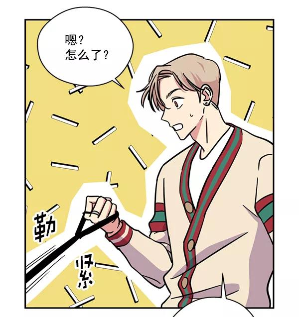 《狼与小红帽》第28话 第56页