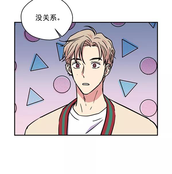 《狼与小红帽》第28话 第14页
