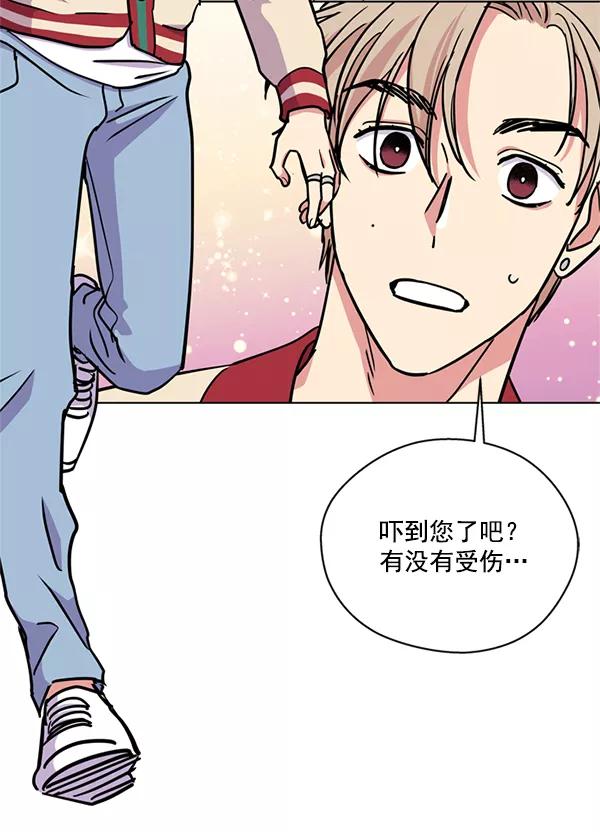 《狼与小红帽》第28话 第12页