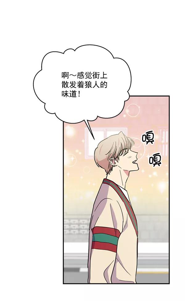 《狼与小红帽》第28话 第48页