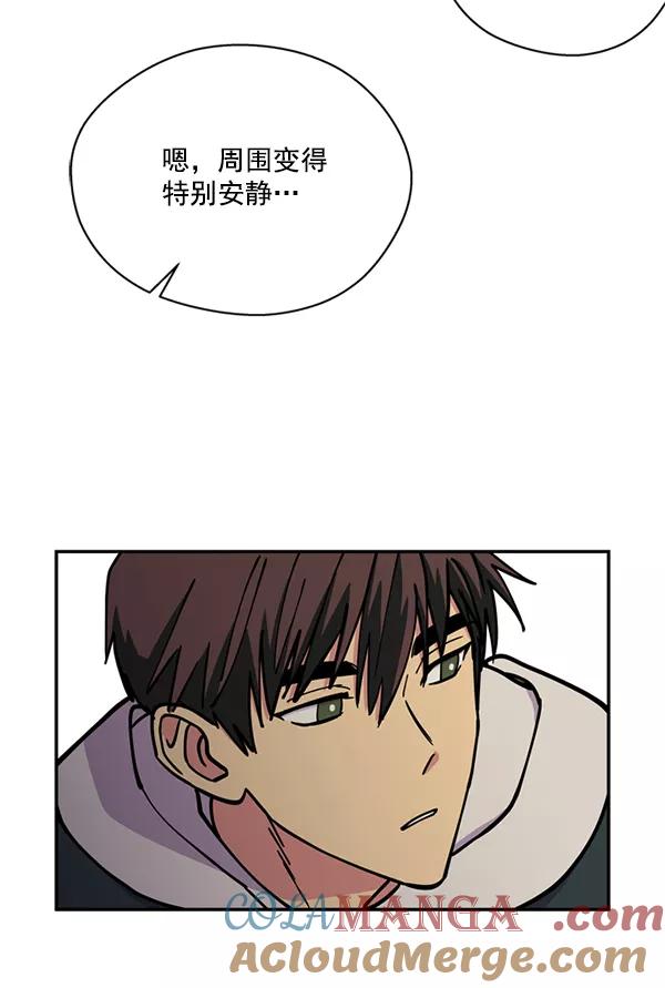 《狼与小红帽》第29话 第25页