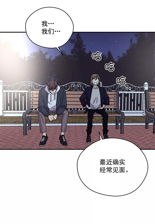 《狼与小红帽》第29话 第23页