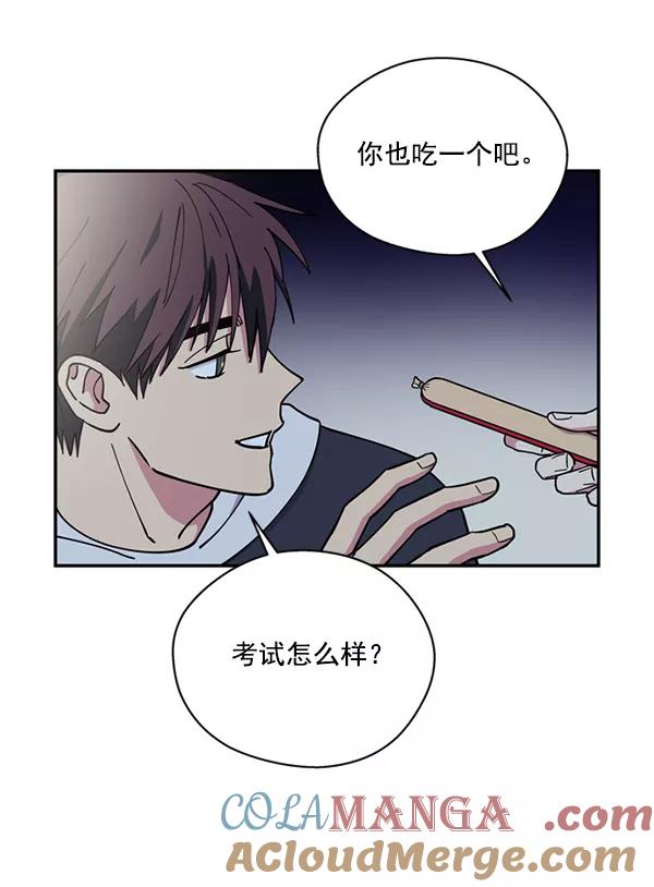 《狼与小红帽》第29话 第31页