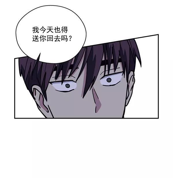 《狼与小红帽》第29话 第48页