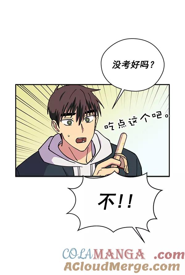 《狼与小红帽》第29话 第34页