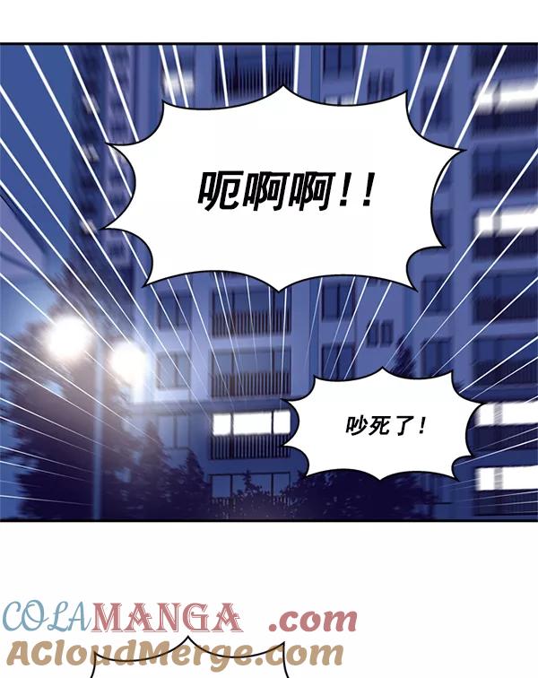 《狼与小红帽》第29话 第49页