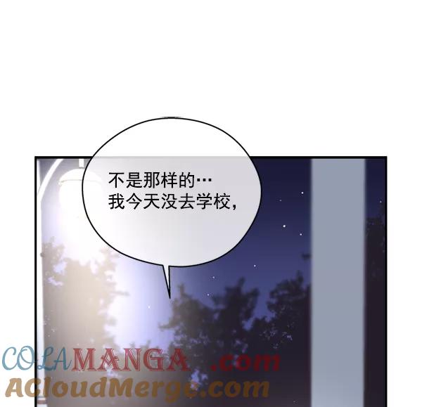 《狼与小红帽》第29话 第19页