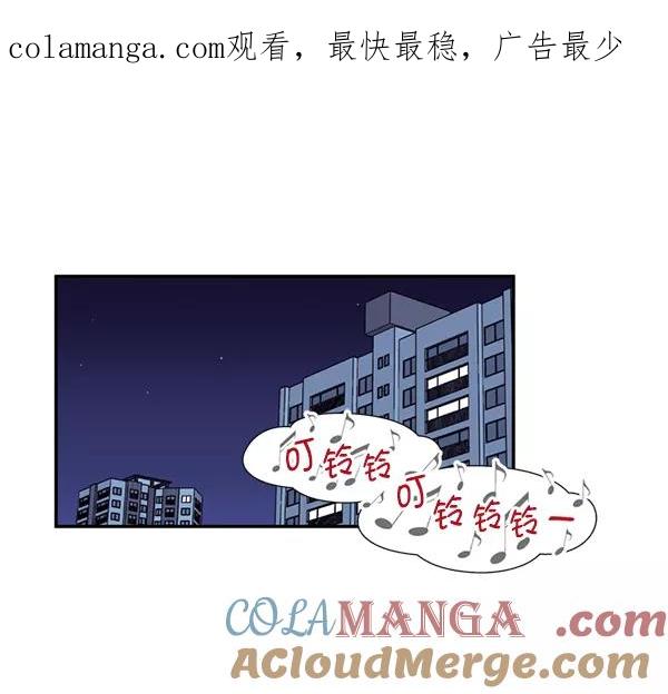 《狼与小红帽》第29话 第1页