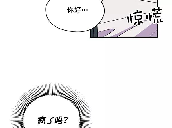 《狼与小红帽》第29话 第56页