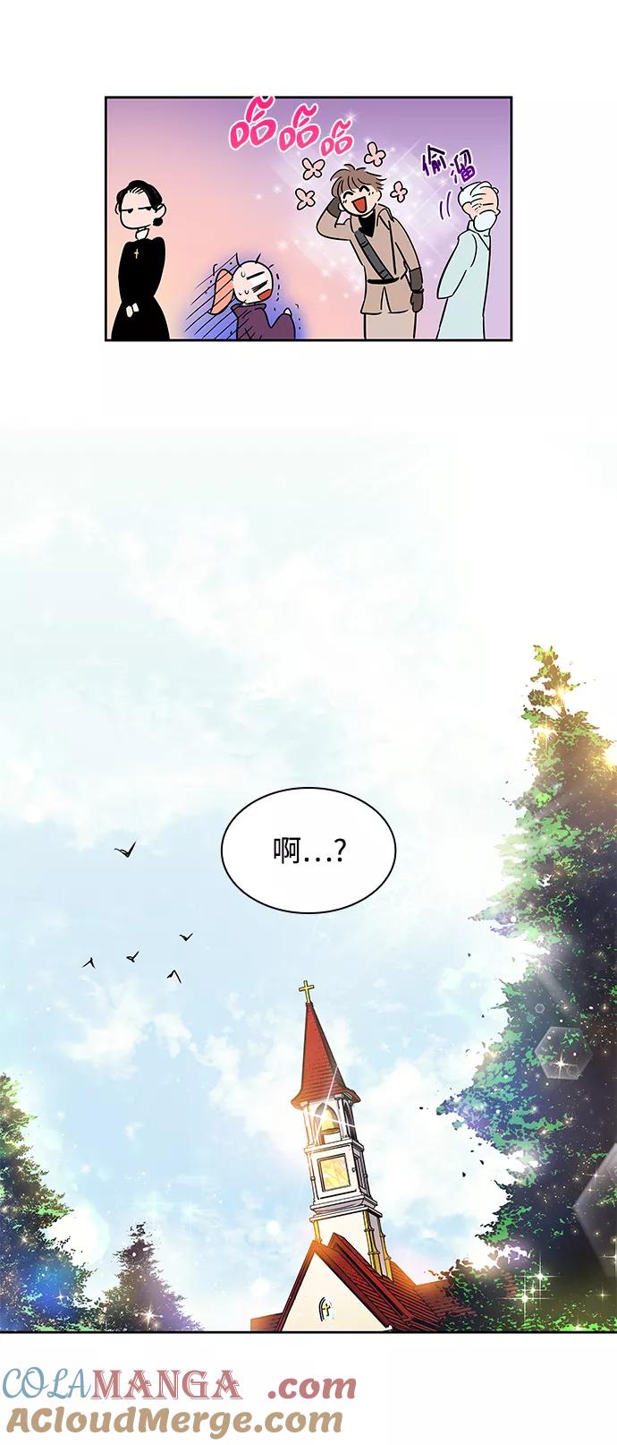 《菲丽亚罗杰-荆棘王冠的预言》[第3话] 亡国的预言（1） 第101页