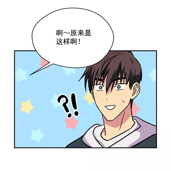 《狼与小红帽》第30话 第30页