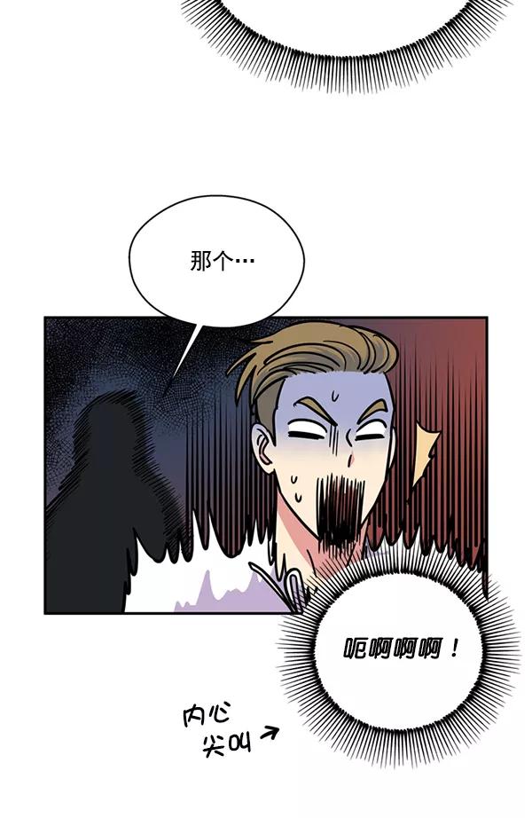 《狼与小红帽》第30话 第12页