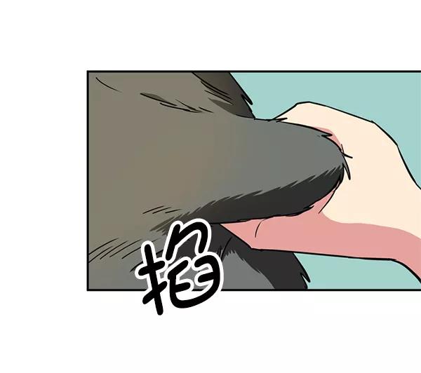 《狼与小红帽》第30话 第53页