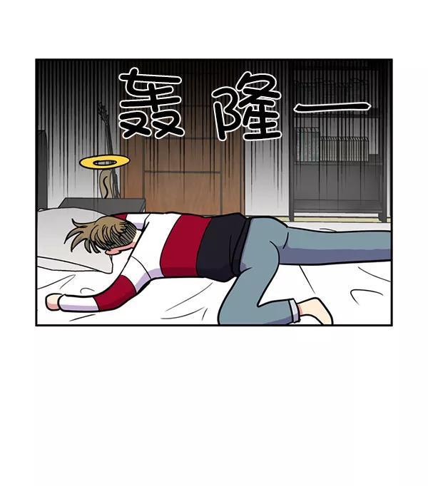 《狼与小红帽》第30话 第36页