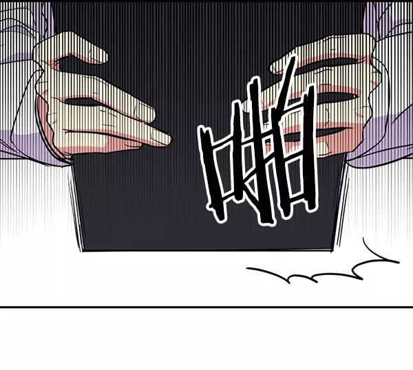 《狼与小红帽》第30话 第59页