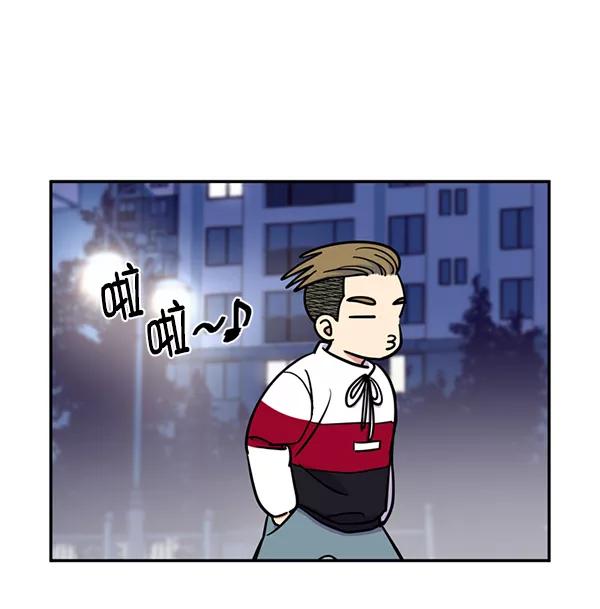 《狼与小红帽》第30话 第2页