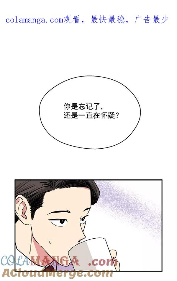《狼与小红帽》第31话 第1页