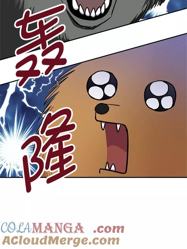 《狼与小红帽》第31话 第19页