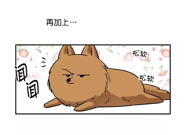 《狼与小红帽》第31话 第12页