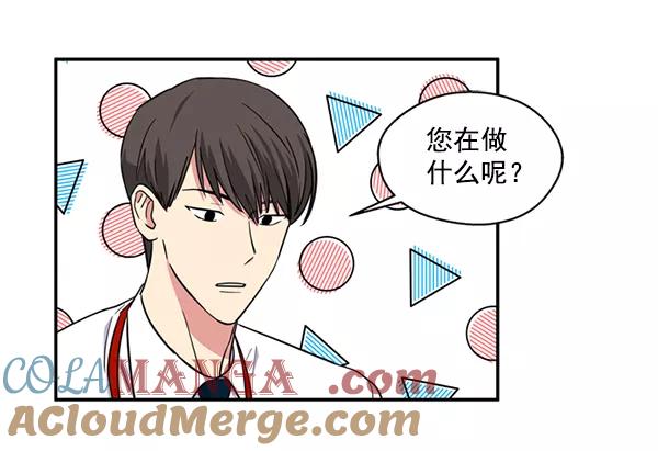 《狼与小红帽》第31话 第55页