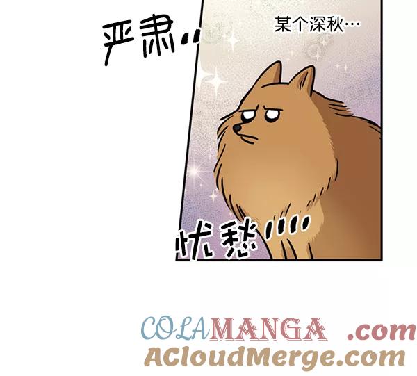 《狼与小红帽》第31话 第34页
