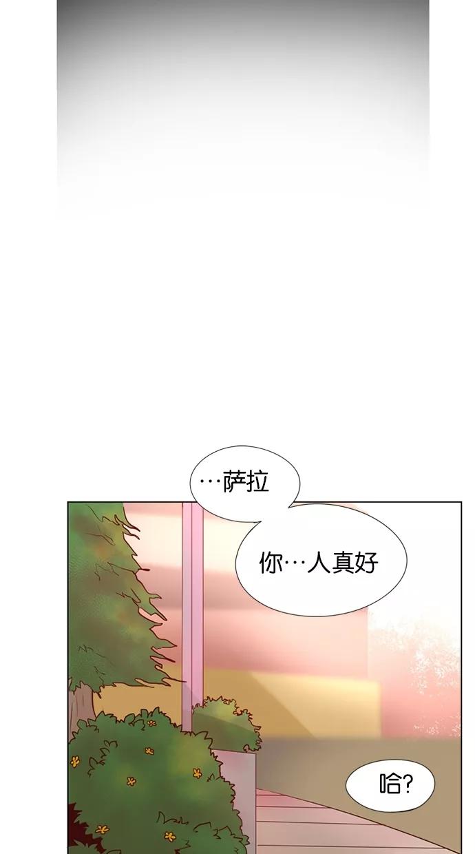 《满分男友》[第30话] 她的心跳 第22页