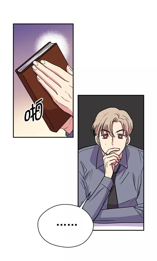 《狼与小红帽》第31话 第63页
