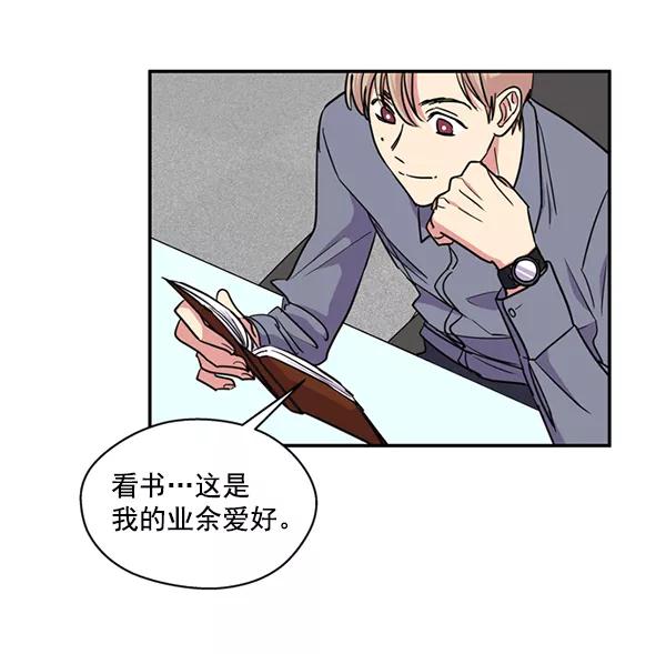 《狼与小红帽》第31话 第56页