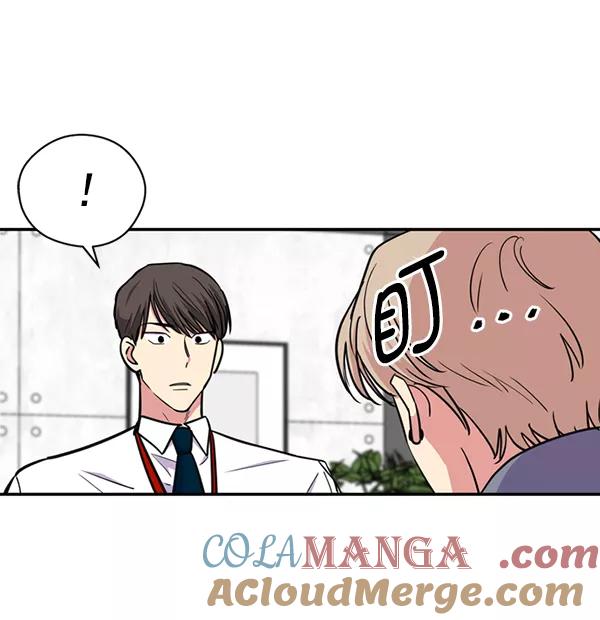 《狼与小红帽》第31话 第64页