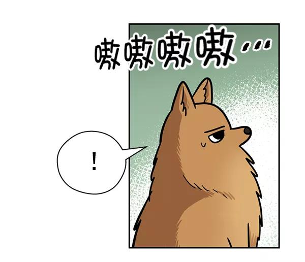 《狼与小红帽》第31话 第27页
