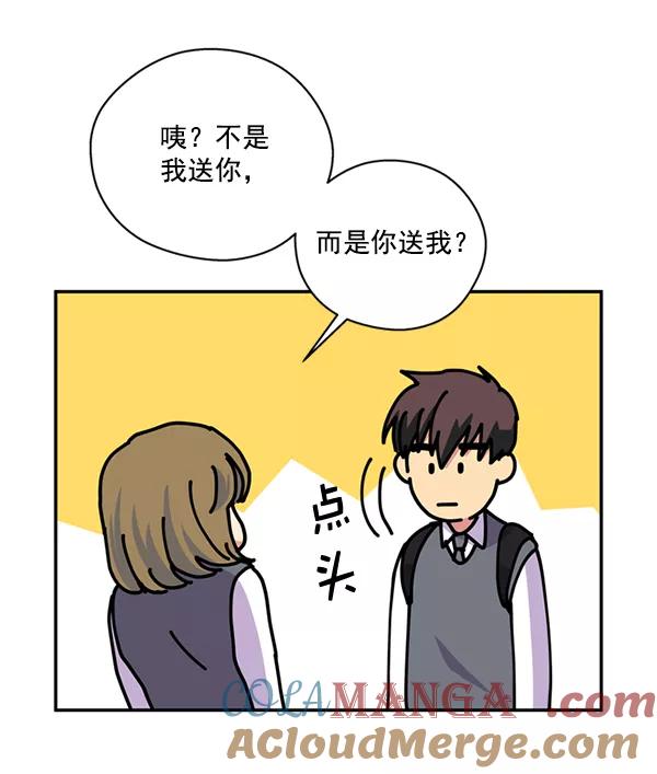 《狼与小红帽》第32话 第64页