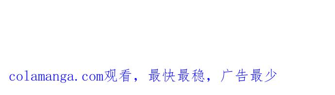 《满分男友》[第31话] 不再生气 第31页