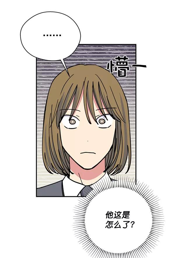 《狼与小红帽》第32话 第65页