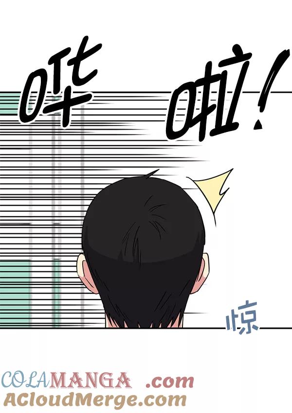 《狼与小红帽》第32话 第46页