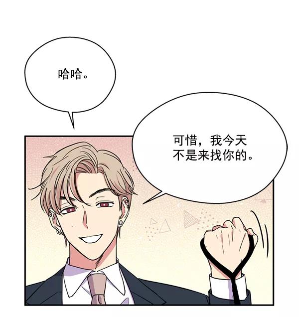 《狼与小红帽》第32话 第38页