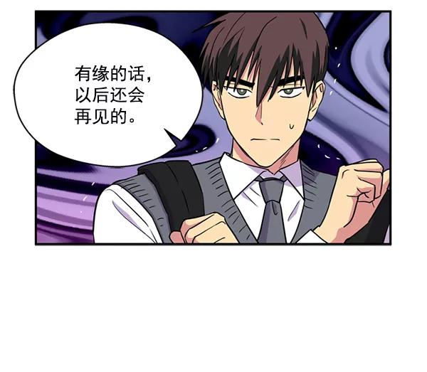《狼与小红帽》第32话 第39页
