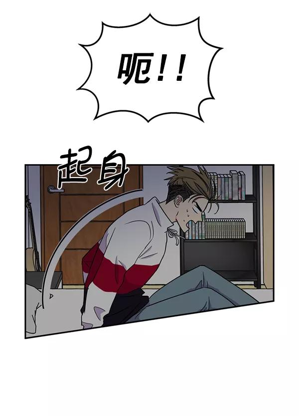 《狼与小红帽》第32话 第2页