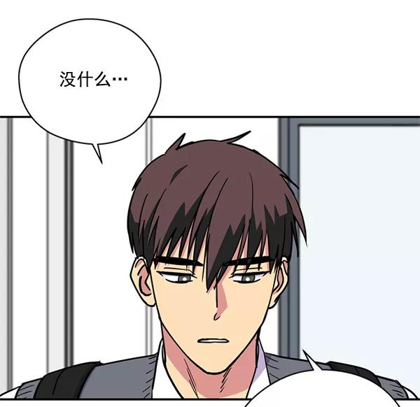 《狼与小红帽》第32话 第69页