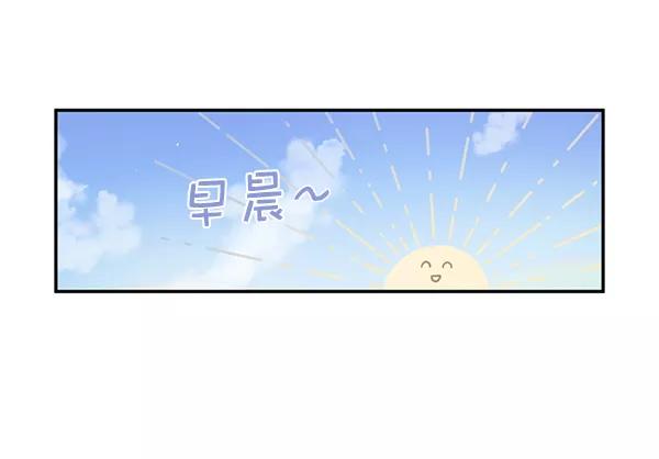 《狼与小红帽》第32话 第26页