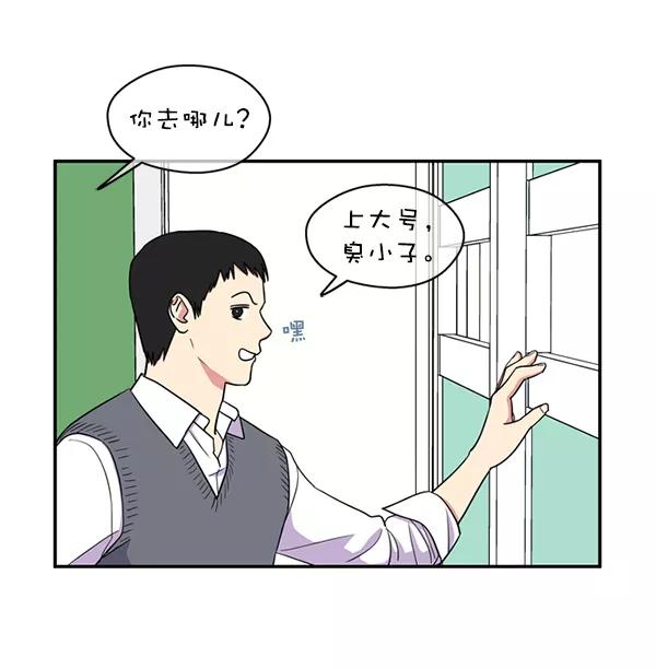 《狼与小红帽》第32话 第45页
