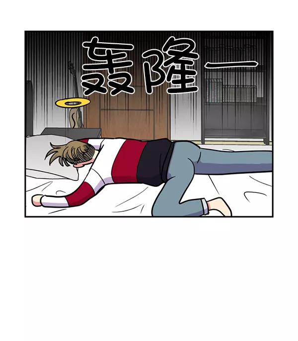 《狼与小红帽》第32话 第24页