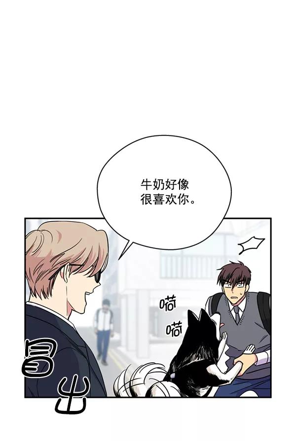 《狼与小红帽》第32话 第35页