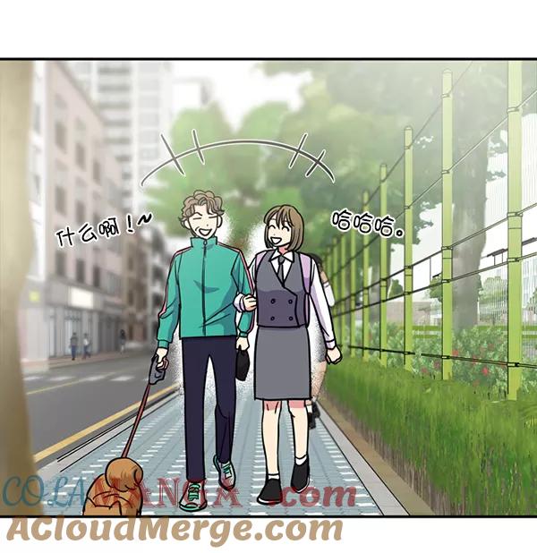 《狼与小红帽》第33话 第55页