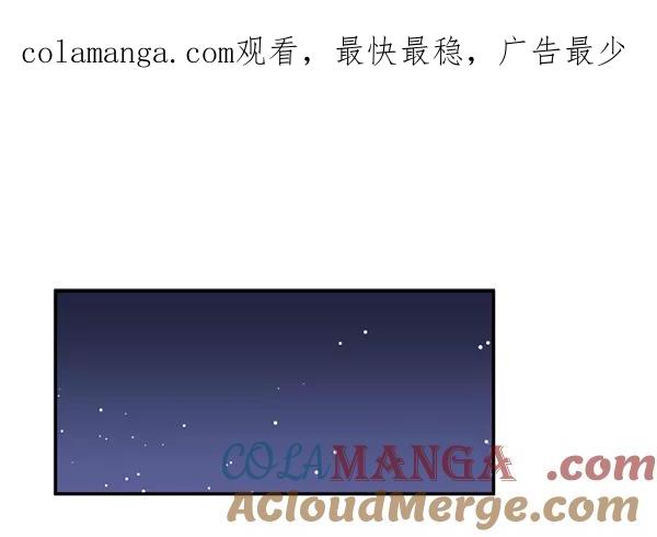 《狼与小红帽》第33话 第1页