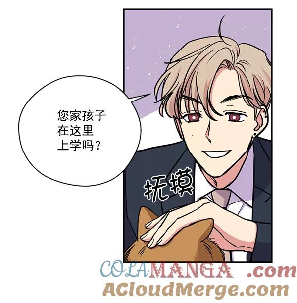 《狼与小红帽》第33话 第64页