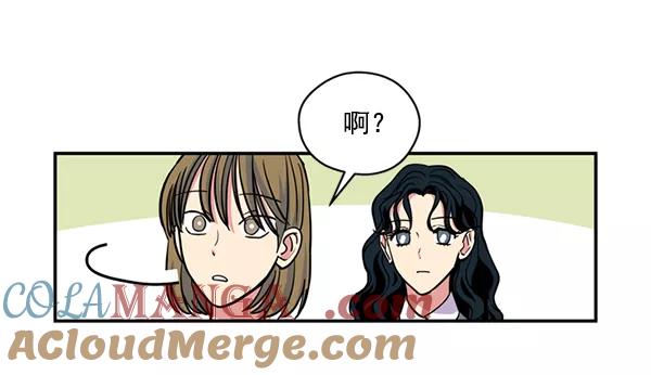 《狼与小红帽》第33话 第22页