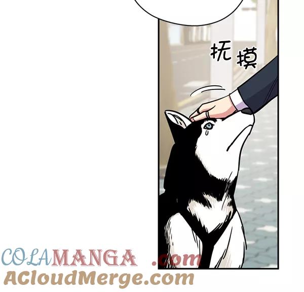 《狼与小红帽》第33话 第61页