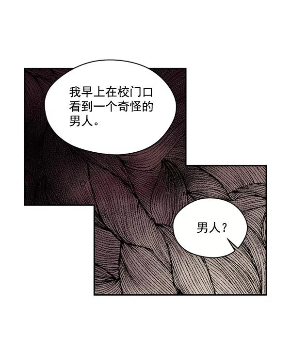 《狼与小红帽》第33话 第26页